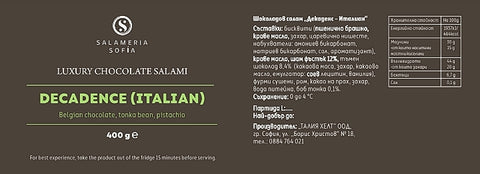 Декаденс/ Decadence (Italian)